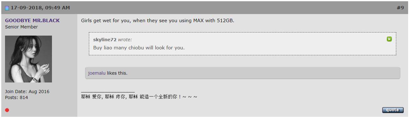 Goodbye Mr Black Hardwarezone Forums